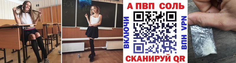 ОМГ ОМГ ТОР  Краснокаменск  Альфа ПВП крисы CK 