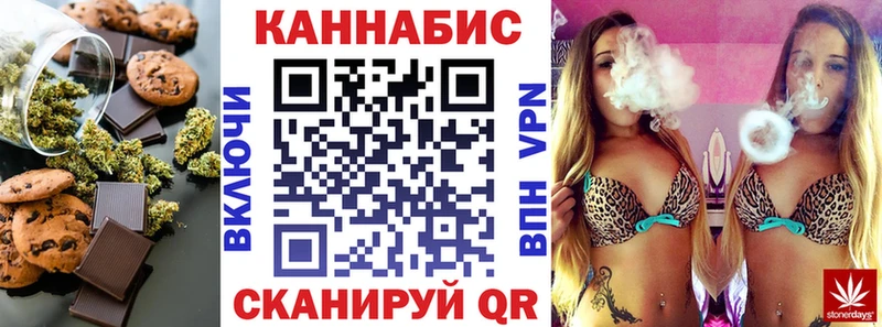 Cannafood конопля Краснокаменск