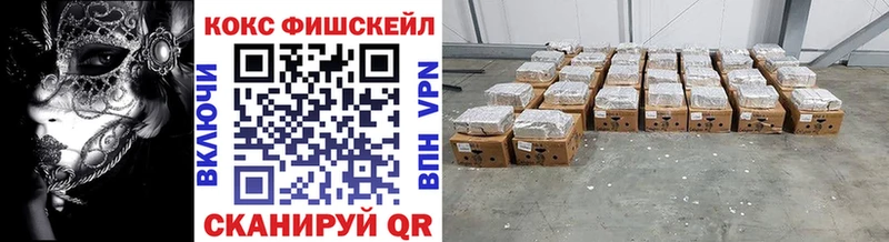 COCAIN VHQ  Краснокаменск 