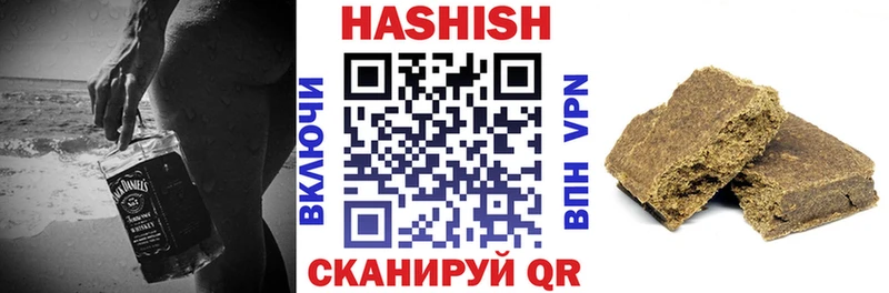 ГАШ 40% ТГК  Краснокаменск 