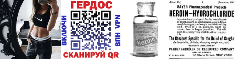 Героин VHQ  MEGA ССЫЛКА  Краснокаменск 