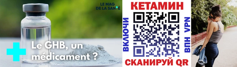 площадка наркотические препараты  Краснокаменск  КЕТАМИН VHQ 