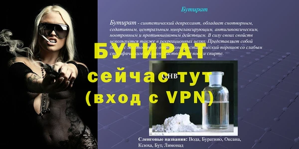 МДМА Баксан
