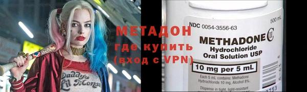 МДМА Баксан
