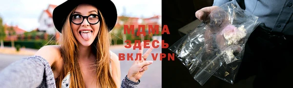 МДМА Баксан