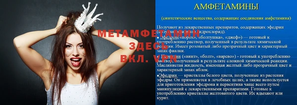 МДМА Баксан