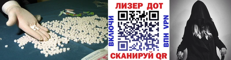 купить закладку  Краснокаменск  Лсд 25 экстази кислота 