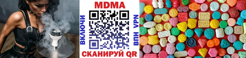 блэк спрут   Краснокаменск  MDMA crystal 