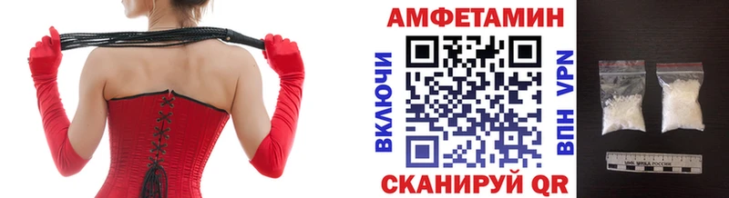 Первитин винт  ссылка на мегу маркетплейс  Краснокаменск 