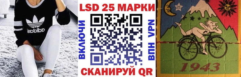 купить наркотики цена  Краснокаменск  Марки 25I-NBOMe 1,8мг 