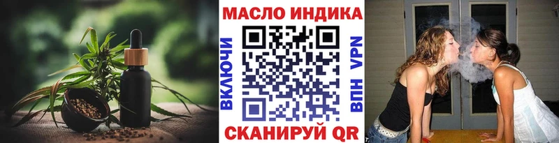 ТГК концентрат  mega ССЫЛКА  Краснокаменск 